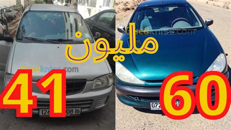 ouedkniss r25 baccara 122|واد كنيس.